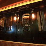 クッチーナ イタリアーナ ガッルーラ - 外観