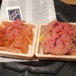 神保町 傳 - 中身はフォアグラ、干し柿、いぶりがっこ