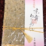 野村佃煮 - 