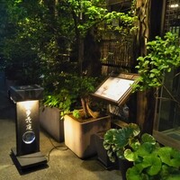 葉歩花庭 - 