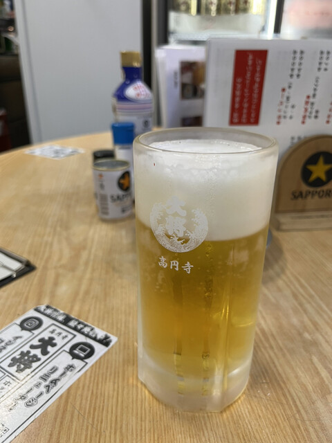 Taisho Sango Ten photo 3