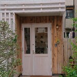 ラ ファミーユ - ああ、ファミーユらしい♥️