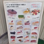 たまご屋さん - 