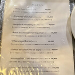 ティオ・ダンジョウ - 