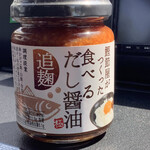 みどり湖パーキングエリア(上り) ショッピングコーナー - 