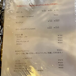 ティオ・ダンジョウ - 