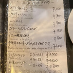 ティオ・ダンジョウ - 