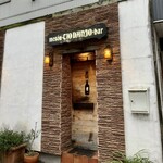 ティオ・ダンジョウ - 