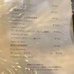 ティオ・ダンジョウ - 