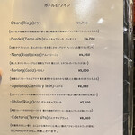 ティオ・ダンジョウ - 