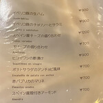 ティオ・ダンジョウ - 