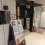 居酒屋 遊ぜん - 