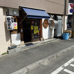 Ganso Pikaichi - 