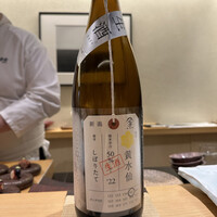 鮨 なんば 日比谷 - 