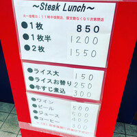 キャトルラパン 北梅田 - 
