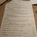 生ハムとワインのお店 piglet - 