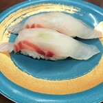 Sushiya Maruishi - 真鯛