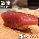 Sushi Itsutsu - 