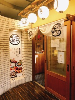 Koshitsu Izakaya Hokkaidou Uokin - 