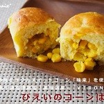 美瑛選果 新千歳空港店