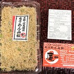 ちりめん山椒 庵 - 