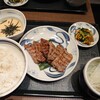 Negishi - 