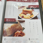 太郎茶屋 鎌倉 - 