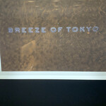 BREEZE OF TOKYO - 