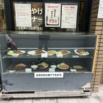 カレーとハンバーグの店　バーグ - 