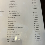 グリーンハウス - 