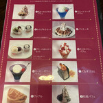 グリーンハウス - 