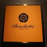 Brochette KUSHIAGE TOKYO - 