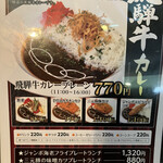 グリーンハウス - 