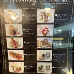 グリーンハウス - 