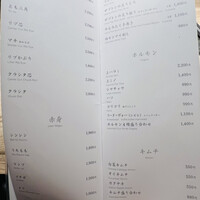 焼肉うしごろ 横浜店 - 