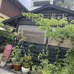 ラッテリア ベベ  カマクラ - 古民家風の店構え