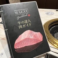 完全個室 牛の達人 private 新宿本店 - 