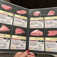 完全個室 牛の達人 private 新宿本店 - 