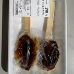 旬の味 ほりがね物産センター - 