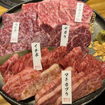 Sumibiyakiniku No Bakuro - 