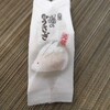 寿製菓 三朝支店