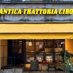 Antica torattoria cibo - 