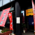 一世風靡 - 2013年7月30日(火)　店舗入口