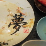 居酒屋　ミミちゃん - 食べ終わったら　夢