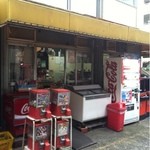 大川商店 - <2013/07>久々の開店