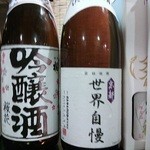 Kemuriya - 日本酒は２種。