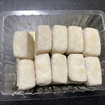 Poche du Reve - 和三盆ボーロ（内側）