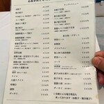 本格水餃子専門 瓦奉店 - 