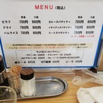 カレーヤ - 