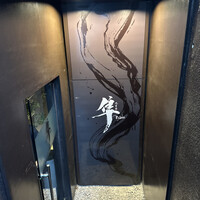 隼 - 